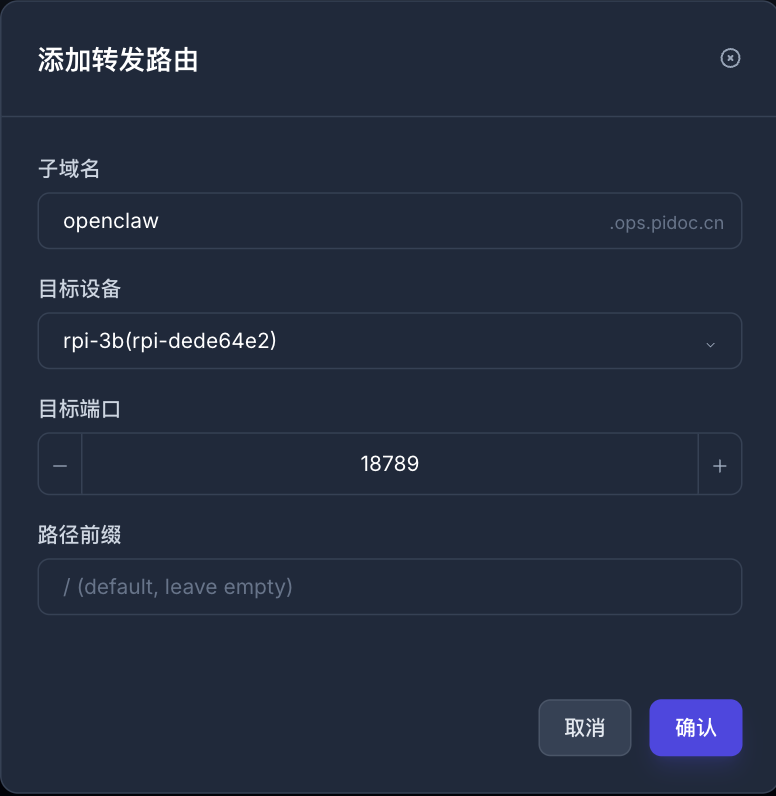 网站转发