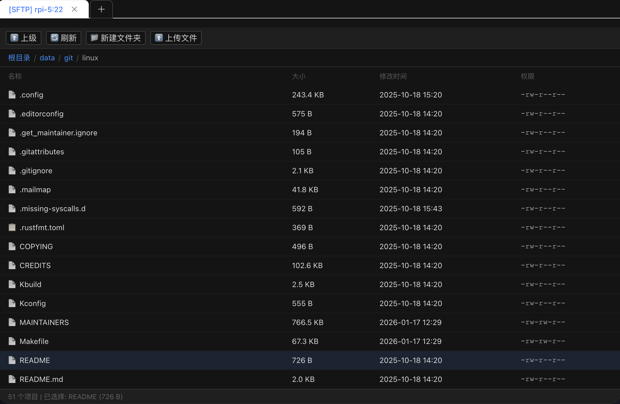 网页SFTP